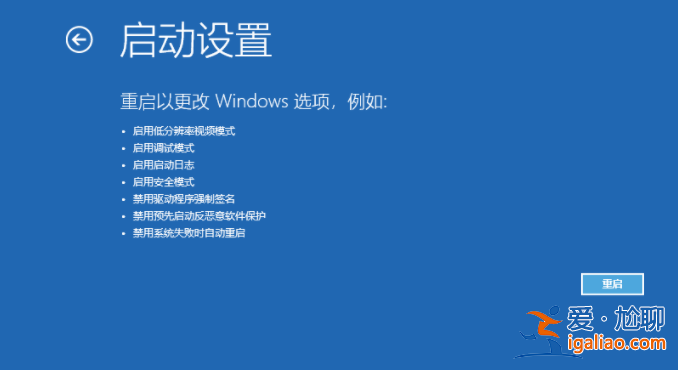 win10電腦進(jìn)入安全模式后如何還原系統(tǒng)？