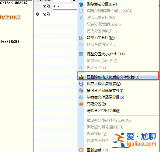 win10系統回收站清空4個月可找回方法? win10系統回收站清空4個月可找回方法?