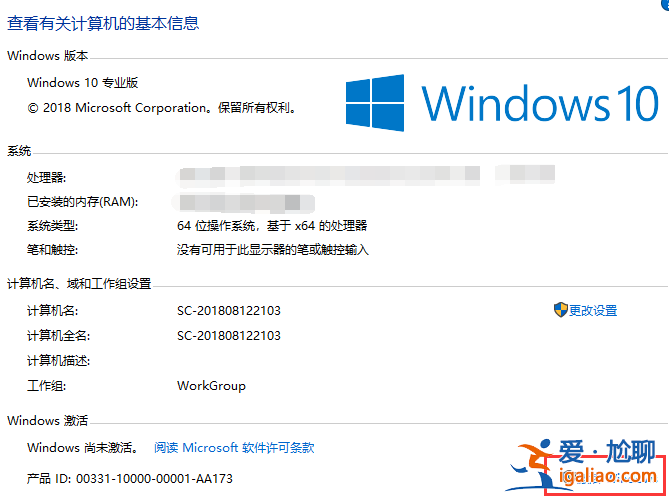 win10永久激活怎么操作？