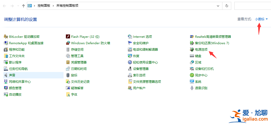 window10電腦自動(dòng)開機(jī)是怎么回事？