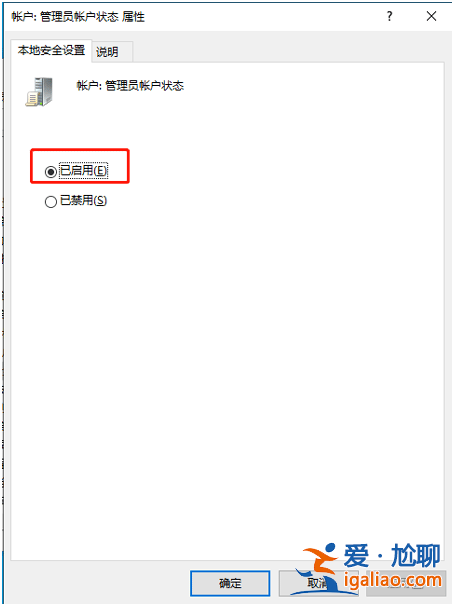 教你win10電腦管理員權限在哪里設置? 教你win10電腦管理員權限在哪里設置?