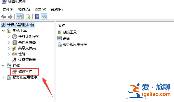 win10電腦硬盤怎么合并分區? win10電腦硬盤怎么合并分區?