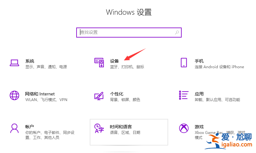 win10與win7共享打印機(jī)怎么設(shè)置? win10與win7共享打印機(jī)怎么設(shè)置?