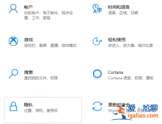 win10永久關(guān)閉桌面彈出廣告的方法？