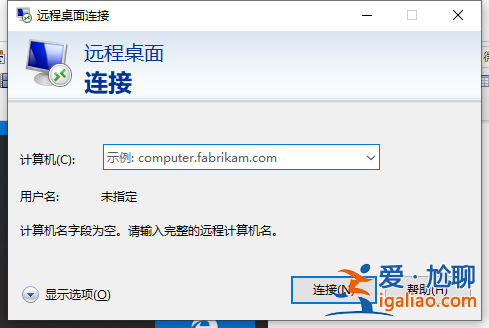 win10系統開始菜單沒反應怎么解決辦法？