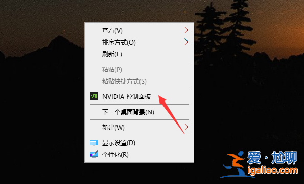 Windows10電腦怎么降低亮度？