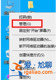詳細全面的win10優化設置教程？