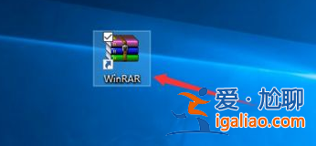 win10系統(tǒng)zip是什么意思？