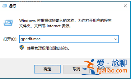 教你win10電腦管理員權限在哪里設置? 教你win10電腦管理員權限在哪里設置?