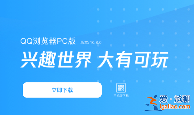 win10系統最好用的瀏覽器有哪些？