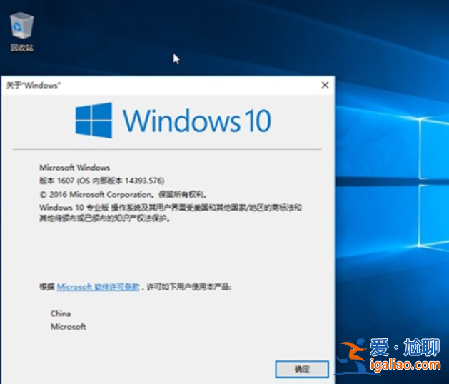 win10專業版和企業版的區別是什么？