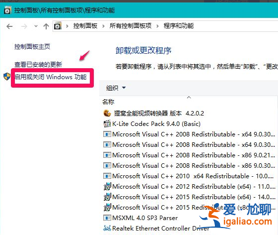 win10安裝net framework 3.5教程？