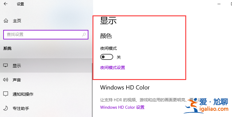 Windows10電腦怎么降低亮度？