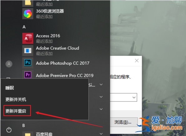 win10電腦wlan沒有有效的ip配置怎么辦？