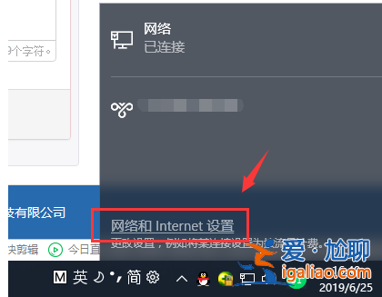 演示win10系統(tǒng)兩臺電腦組建局域網(wǎng)的方法？