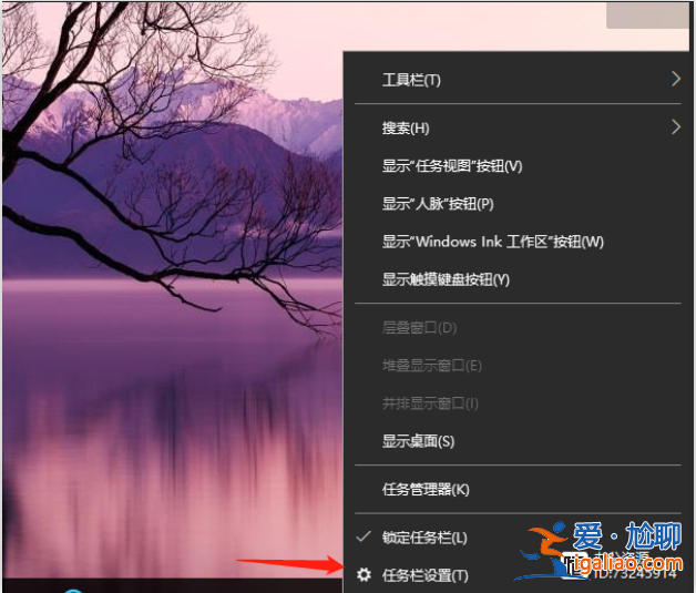 win10電腦右下角閃爍游戲廣告怎么關閉？