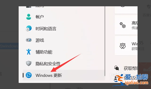 如何將win11系統改成win10系統？