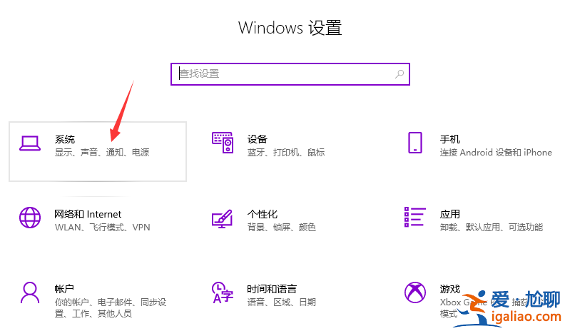 Windows10電腦怎么降低亮度？