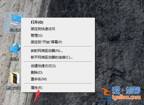 win10電腦時間經常出錯怎么解決？
