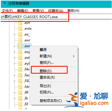 win10電腦軟件顯示不是有效的win32應用程序怎么辦? win10電腦軟件顯示不是有效的win32應用程序怎么辦?