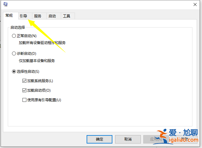 教你如何跳過win10電腦系統開機動畫？
