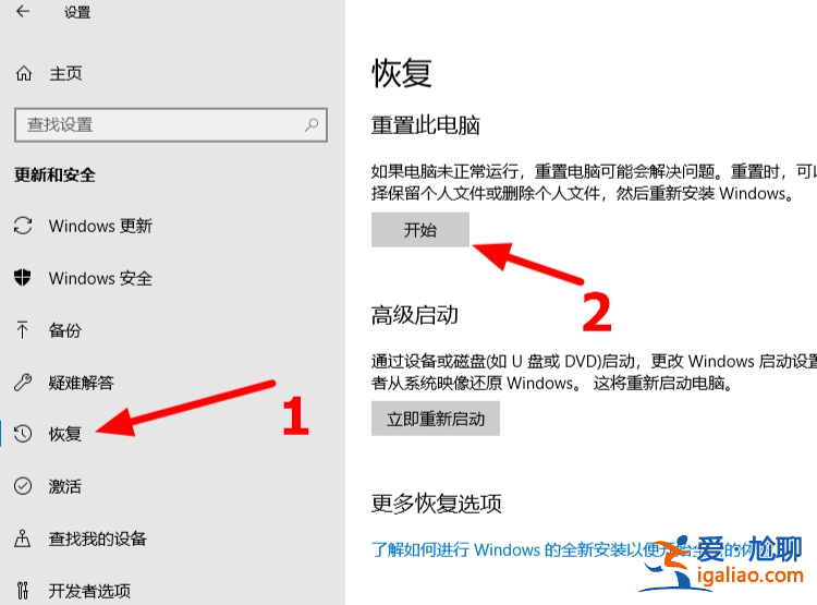 win10電腦怎么恢復(fù)出廠設(shè)置具體步驟? win10電腦怎么恢復(fù)出廠設(shè)置具體步驟?
