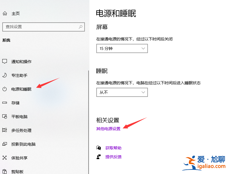 win10系統(tǒng)電腦無(wú)法正常關(guān)機(jī)解決方法？