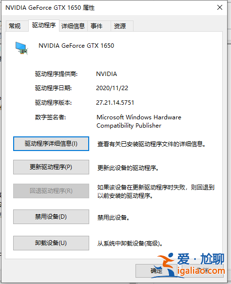 win10筆記本電腦屏幕下面出現彩色條紋怎么辦？