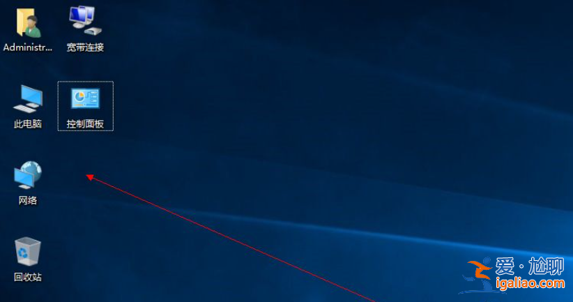 win10系統怎么調回正常桌面設置方法？