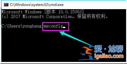 win10開機黑屏怎么辦的解決方法？