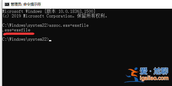 win10里面的.exe文件電腦打不開怎么辦？