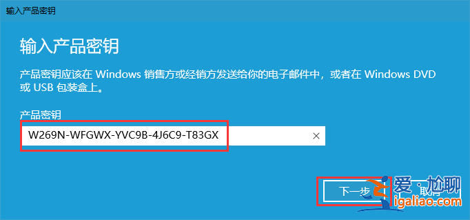 win10永久激活怎么操作？
