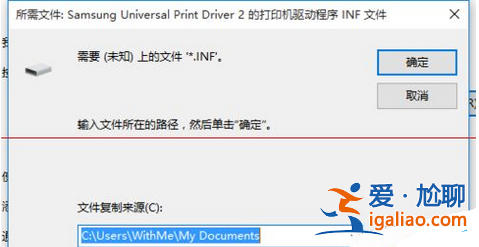 win10與win7共享打印機(jī)怎么設(shè)置? win10與win7共享打印機(jī)怎么設(shè)置?