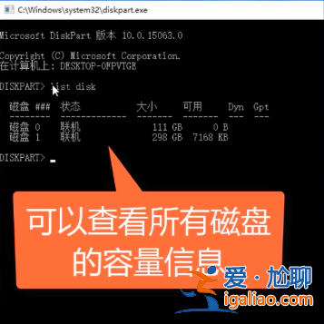 win10迅速查看硬盤容量方法？