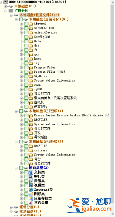 win10系統回收站清空4個月可找回方法? win10系統回收站清空4個月可找回方法?