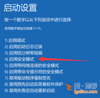 win10電腦黑屏怎么辦? win10電腦黑屏怎么辦?