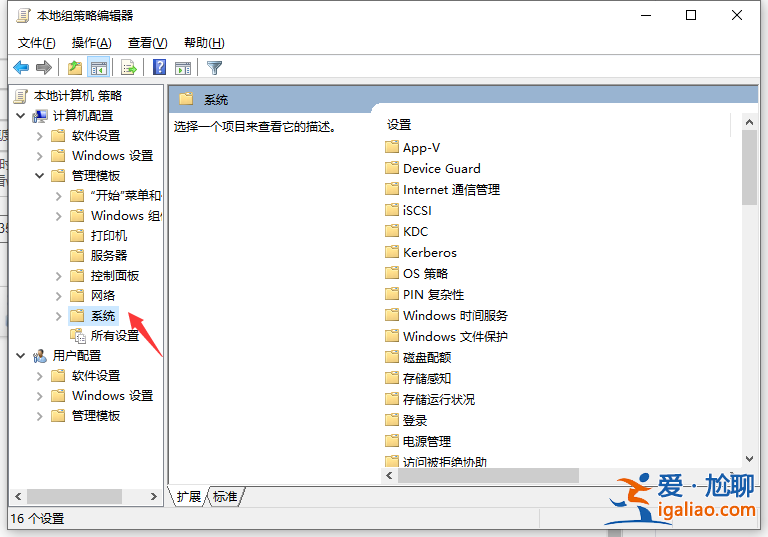 如何加快電腦開機速度win10具體教程? 如何加快電腦開機速度win10具體教程?
