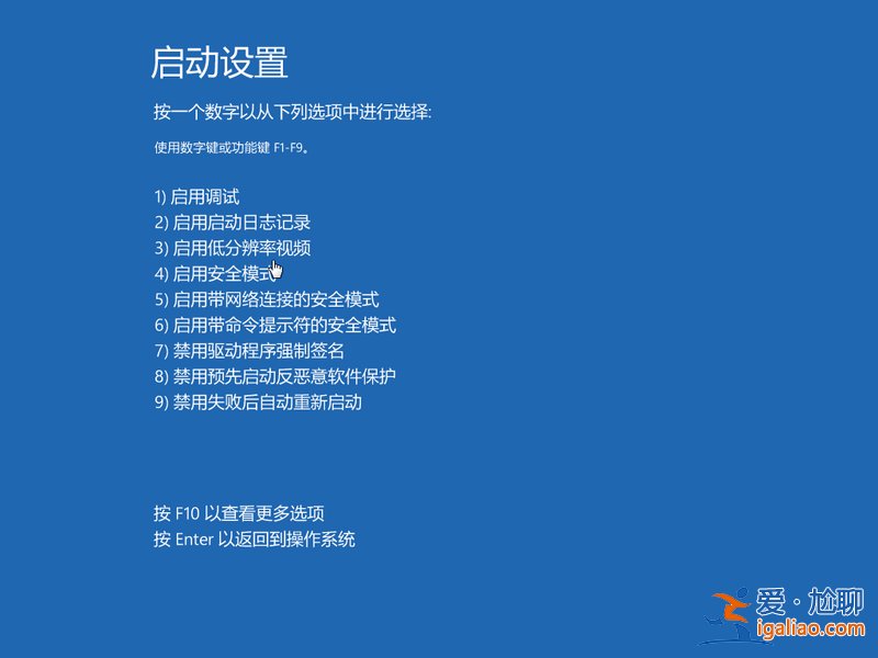 win10怎么用命令提示符修復電腦？