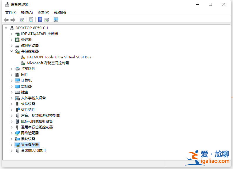 win10筆記本電腦屏幕下面出現彩色條紋怎么辦？