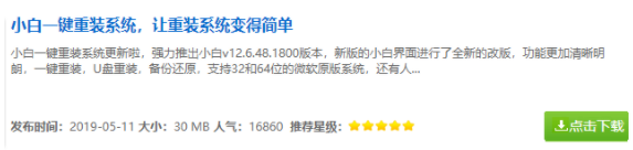 win10電腦軟件顯示不是有效的win32應用程序怎么辦? win10電腦軟件顯示不是有效的win32應用程序怎么辦?