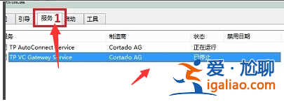 win10開機黑屏怎么辦的解決方法？