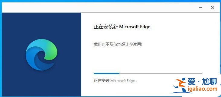 怎樣升級win10的edge瀏覽器版本？