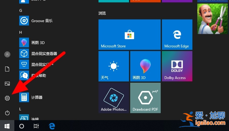 win10電腦怎么恢復(fù)出廠設(shè)置具體步驟? win10電腦怎么恢復(fù)出廠設(shè)置具體步驟?