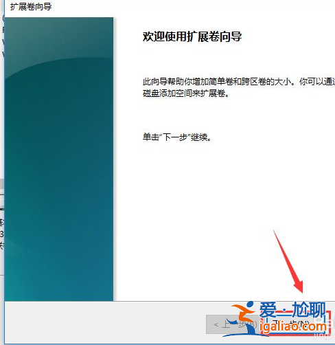 win10電腦硬盤怎么合并分區? win10電腦硬盤怎么合并分區?