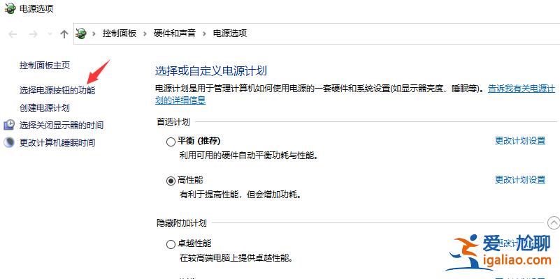 win10系統(tǒng)電腦無(wú)法正常關(guān)機(jī)解決方法？