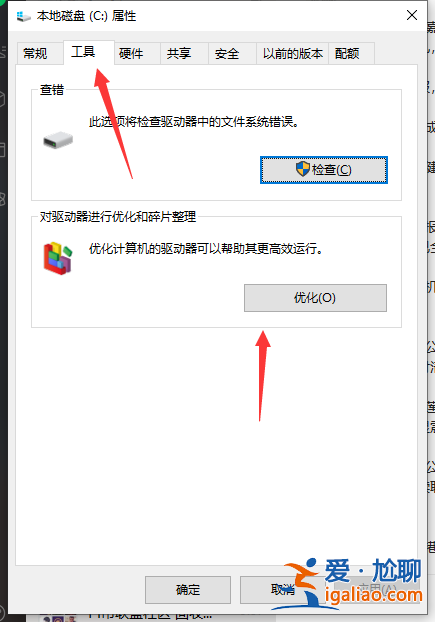 win10系統電腦運行速度慢的解決方法？
