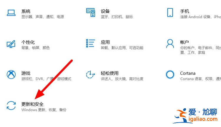 win10電腦怎么恢復(fù)出廠設(shè)置具體步驟? win10電腦怎么恢復(fù)出廠設(shè)置具體步驟?