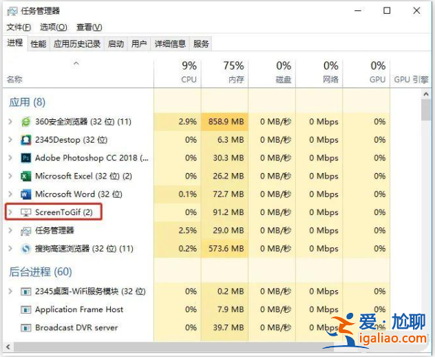 win10電腦右下角閃爍游戲廣告怎么關閉？