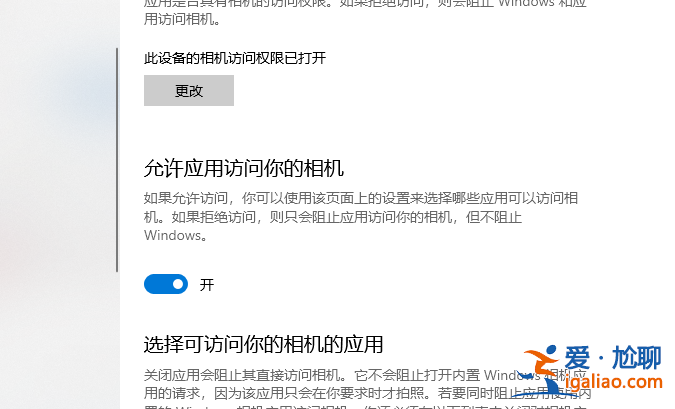 教您win10筆記本電腦外置攝像頭怎么打開? 教您win10筆記本電腦外置攝像頭怎么打開?
