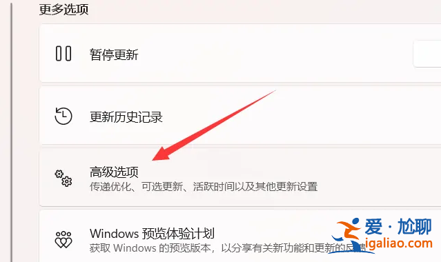 如何將win11系統改成win10系統？